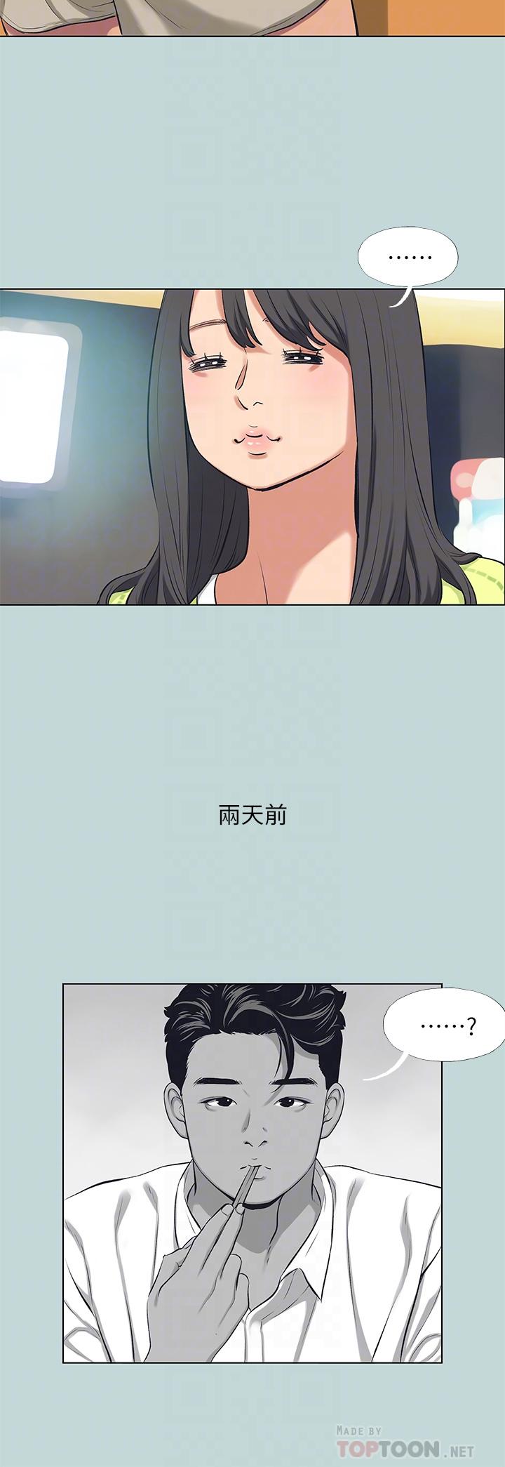 18P - 纵夏夜之梦