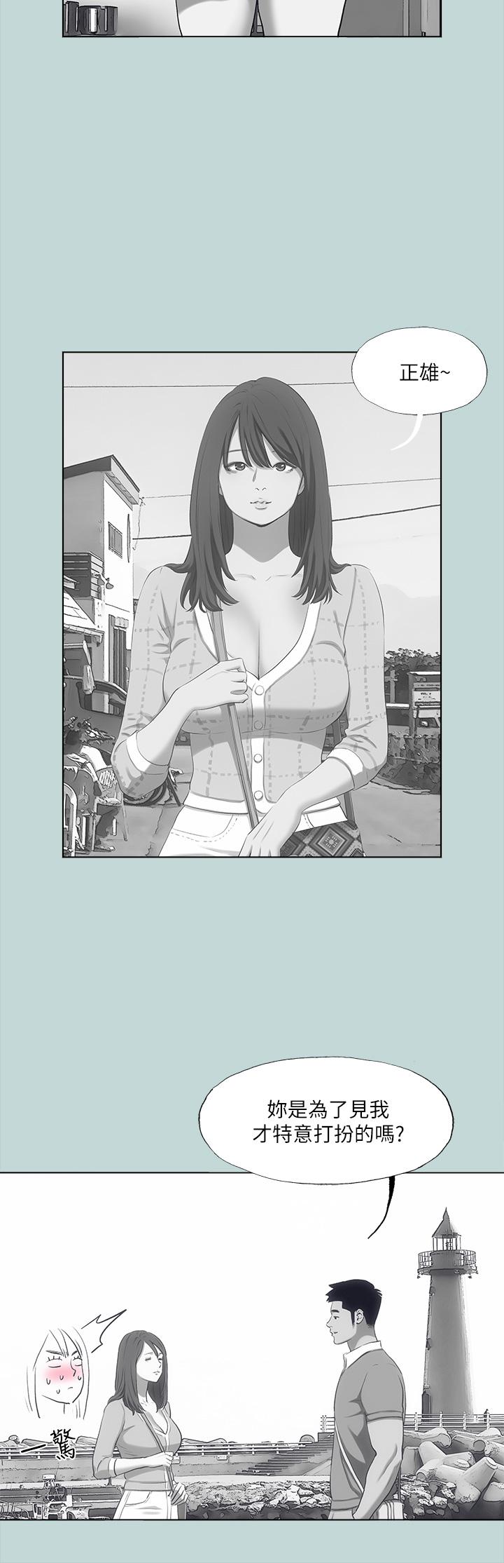 26P - 纵夏夜之梦