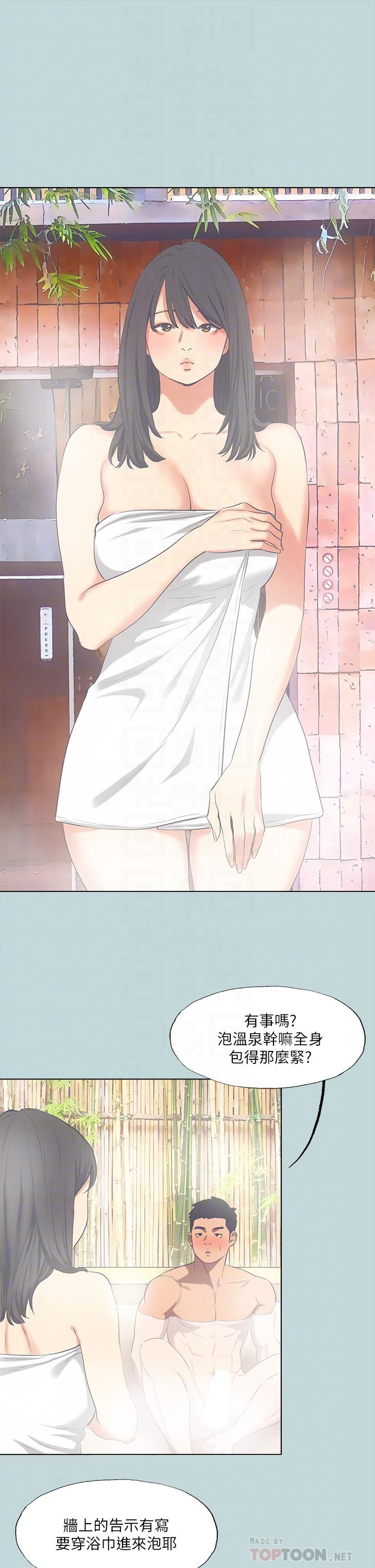 12P - 纵夏夜之梦