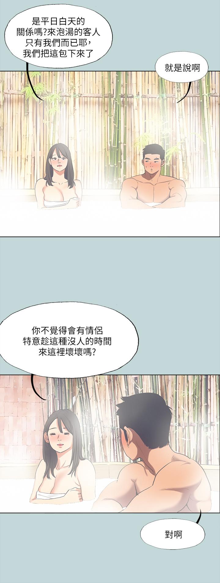 15P - 纵夏夜之梦