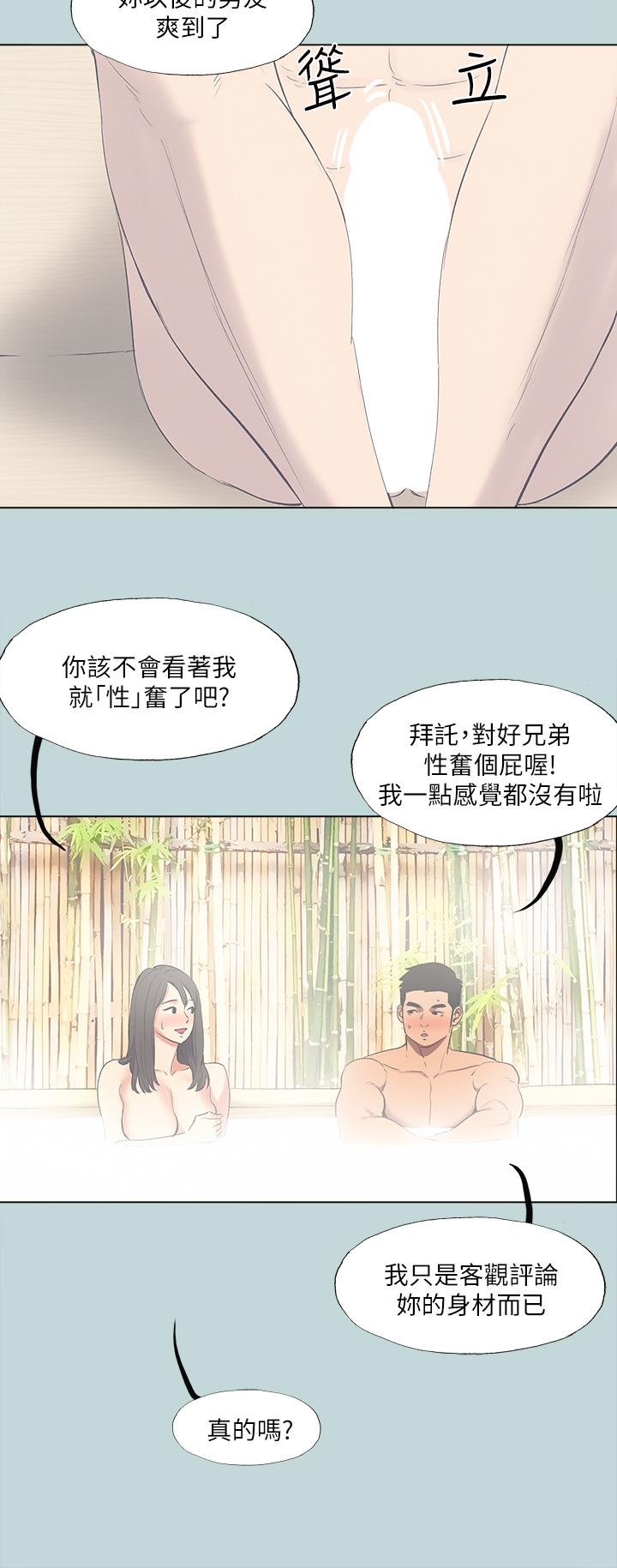 21P - 纵夏夜之梦