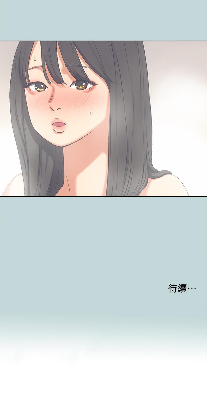 27P - 纵夏夜之梦