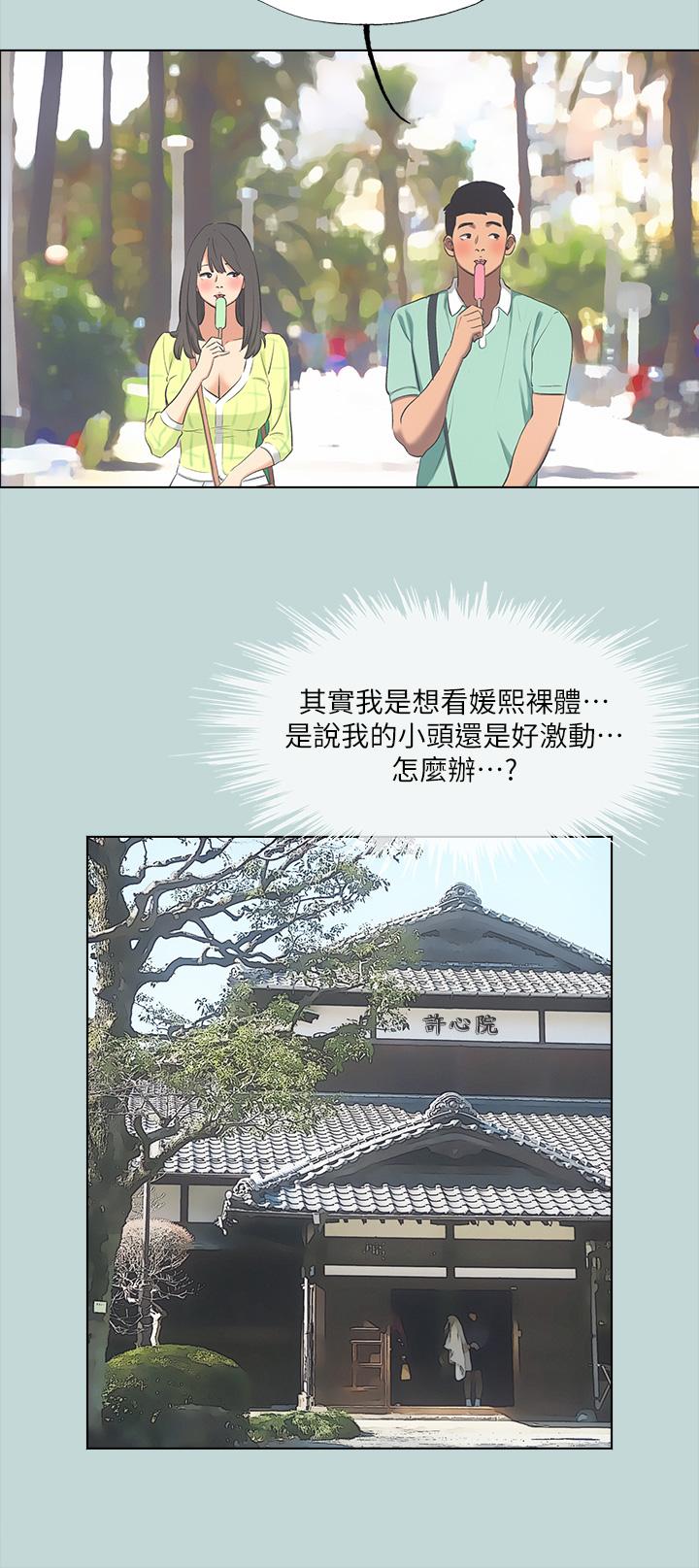 9P - 纵夏夜之梦