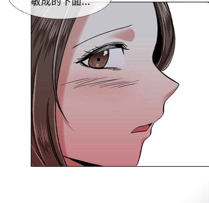 105P - 挚友