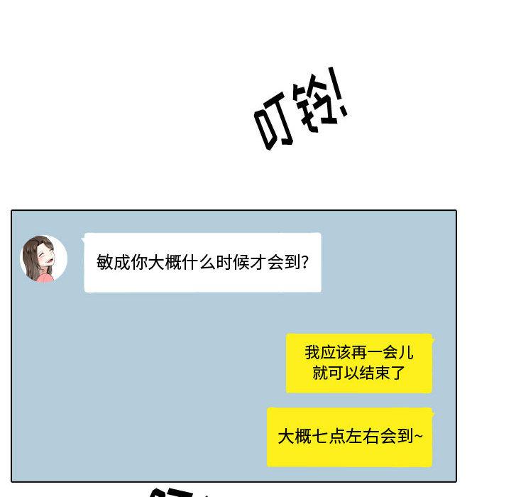 10P - 挚友
