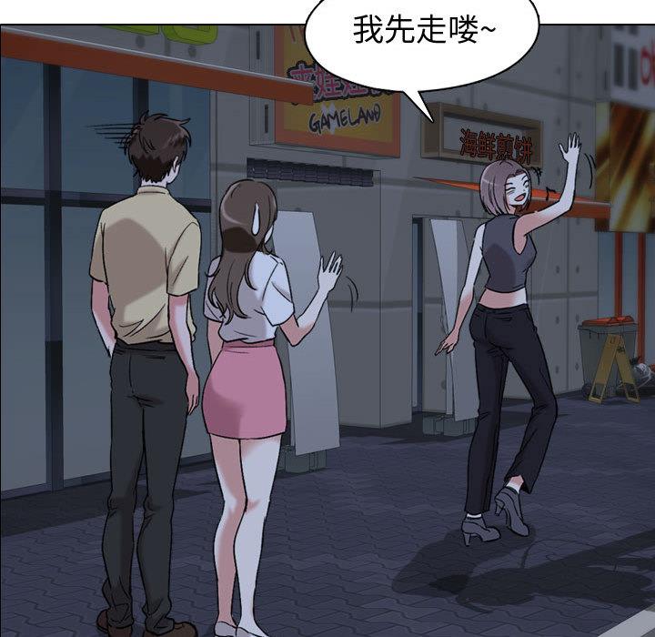 110P - 挚友