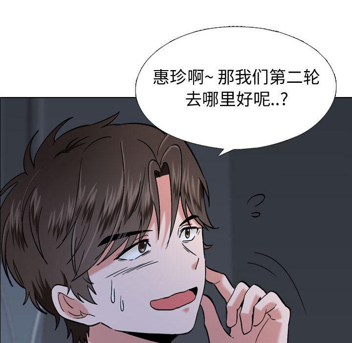 113P - 挚友