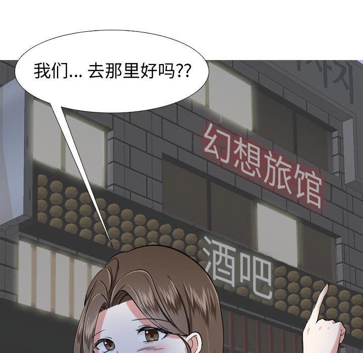 116P - 挚友