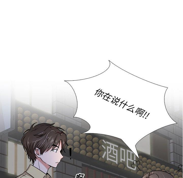 125P - 挚友