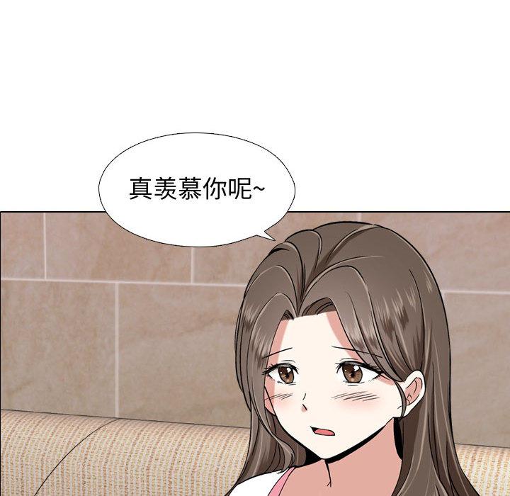 139P - 挚友