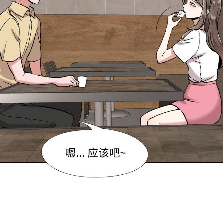 144P - 挚友