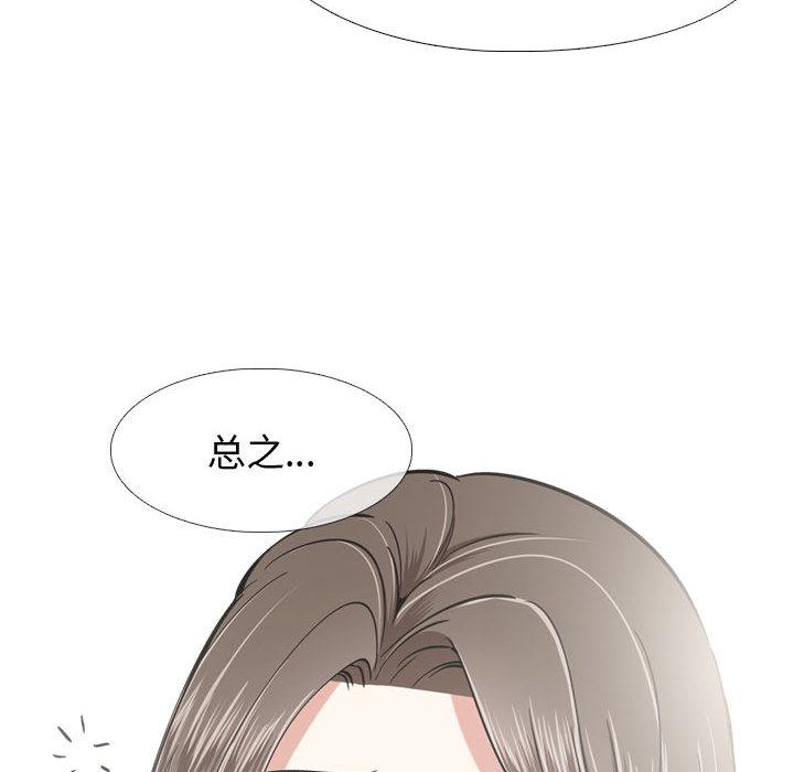 163P - 挚友