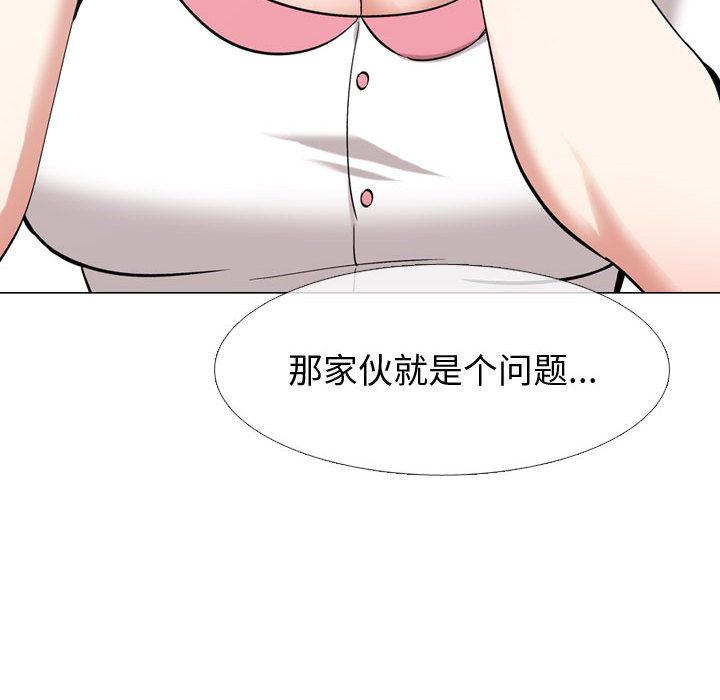 165P - 挚友