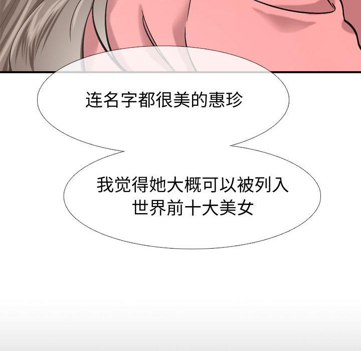 22P - 挚友