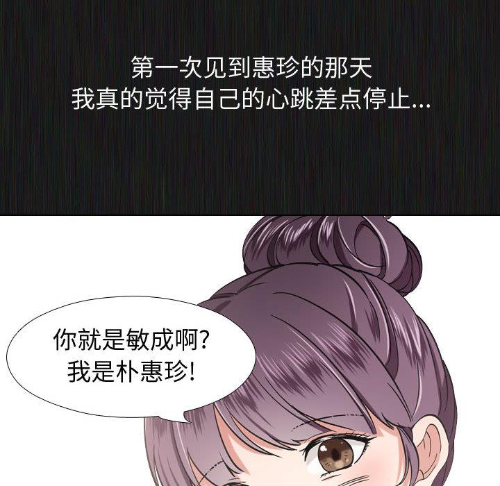 24P - 挚友