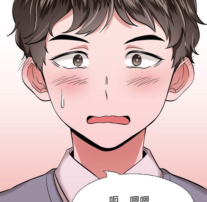 26P - 挚友