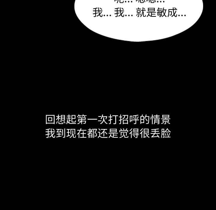 27P - 挚友
