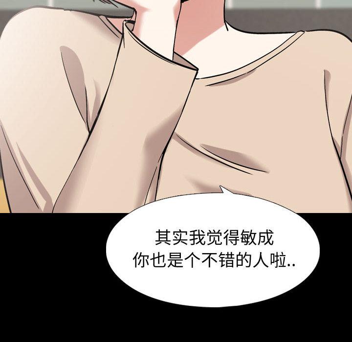 34P - 挚友