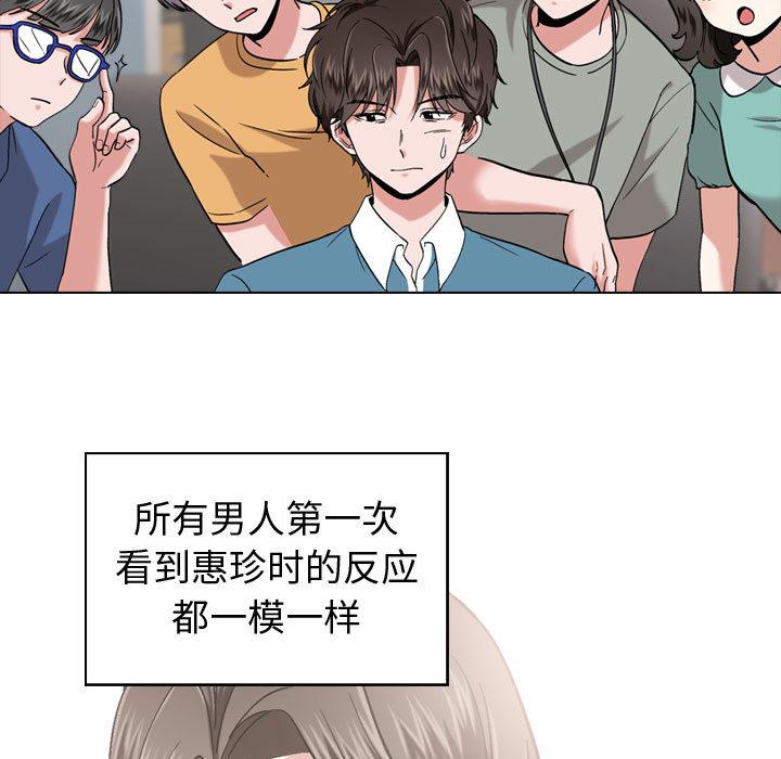 49P - 挚友