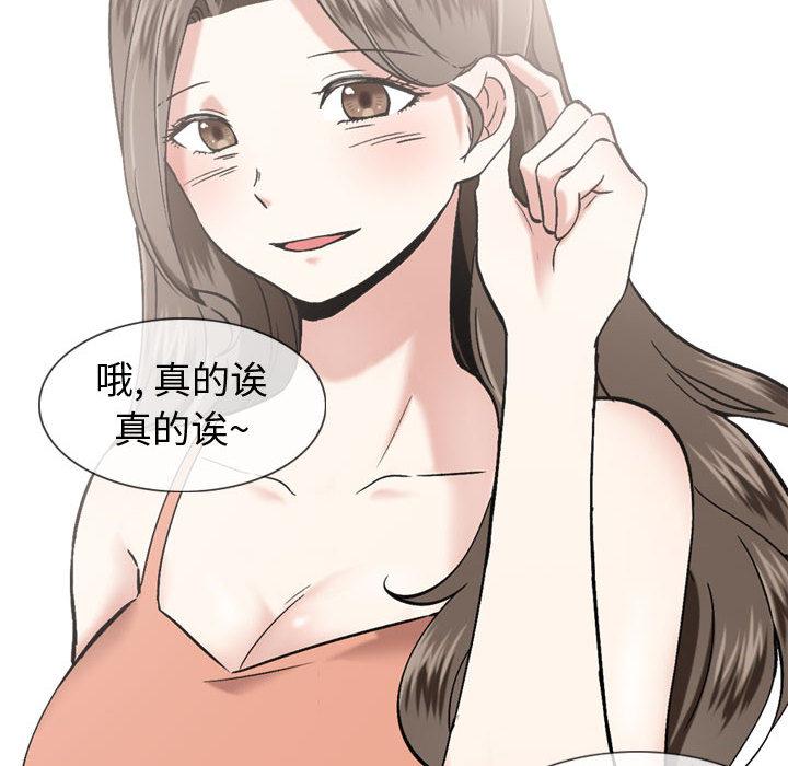 50P - 挚友