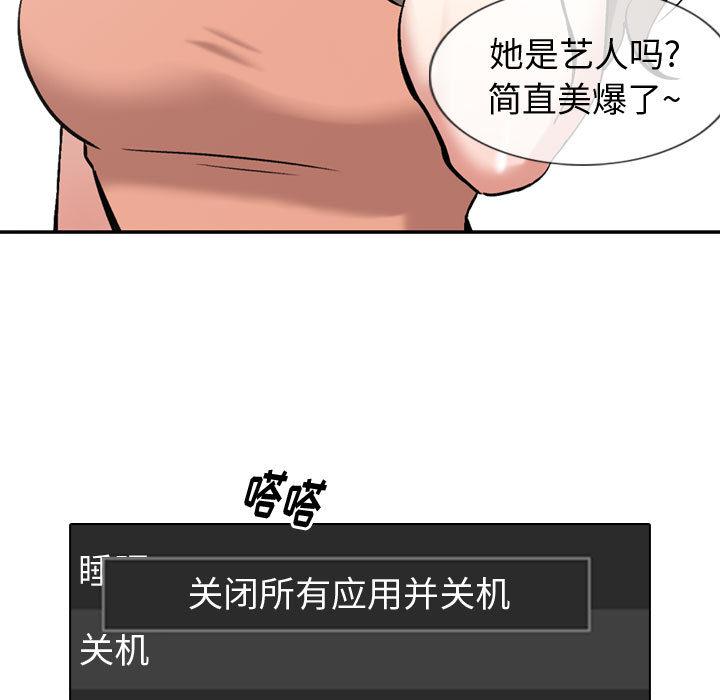 51P - 挚友