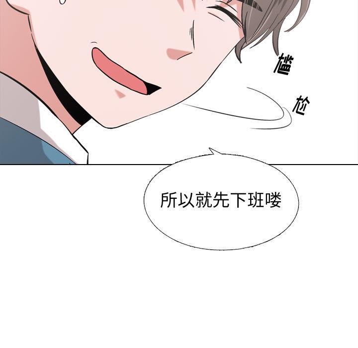 53P - 挚友