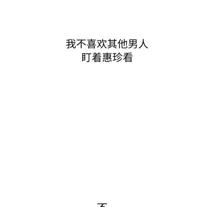 54P - 挚友