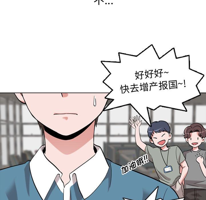 55P - 挚友