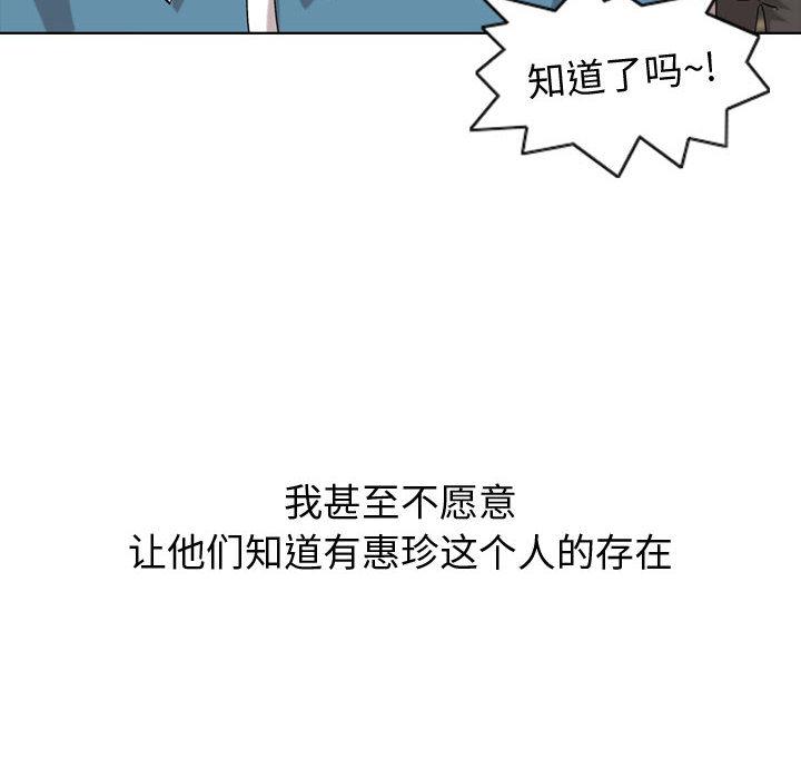 56P - 挚友