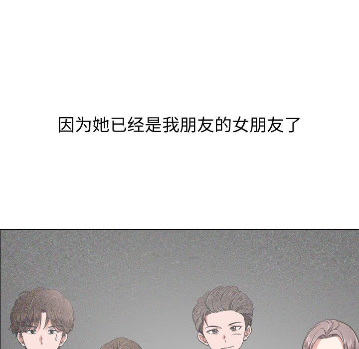 63P - 挚友