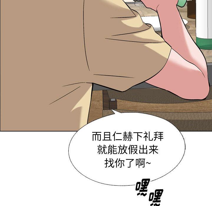 75P - 挚友