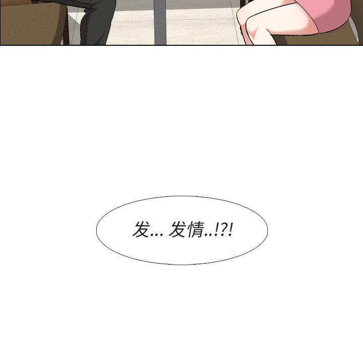 80P - 挚友