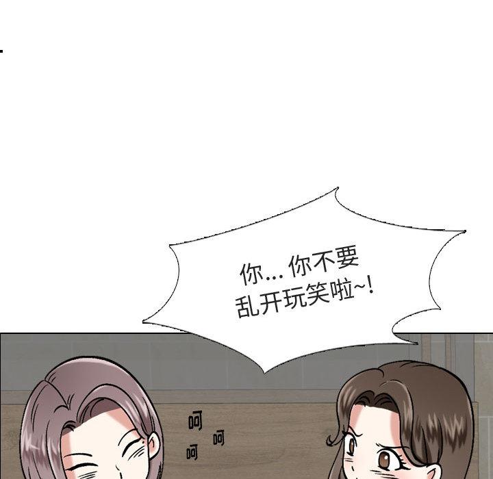 86P - 挚友