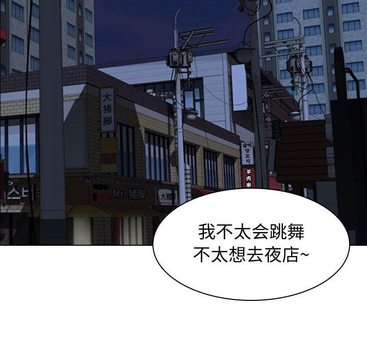 91P - 挚友