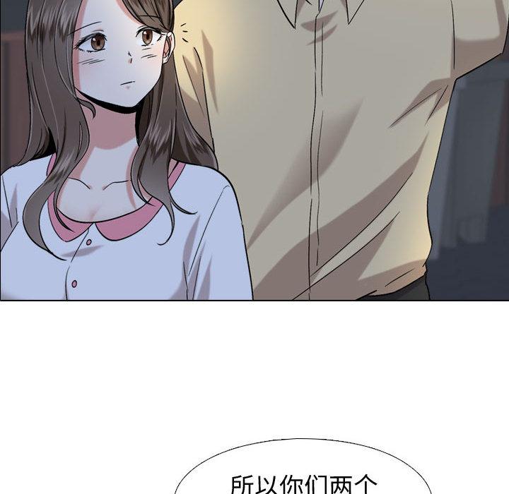 93P - 挚友