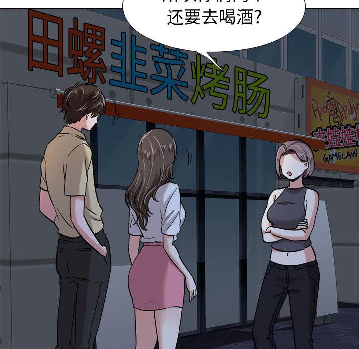 94P - 挚友