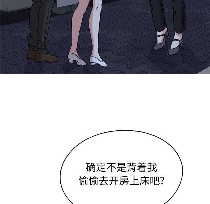 95P - 挚友