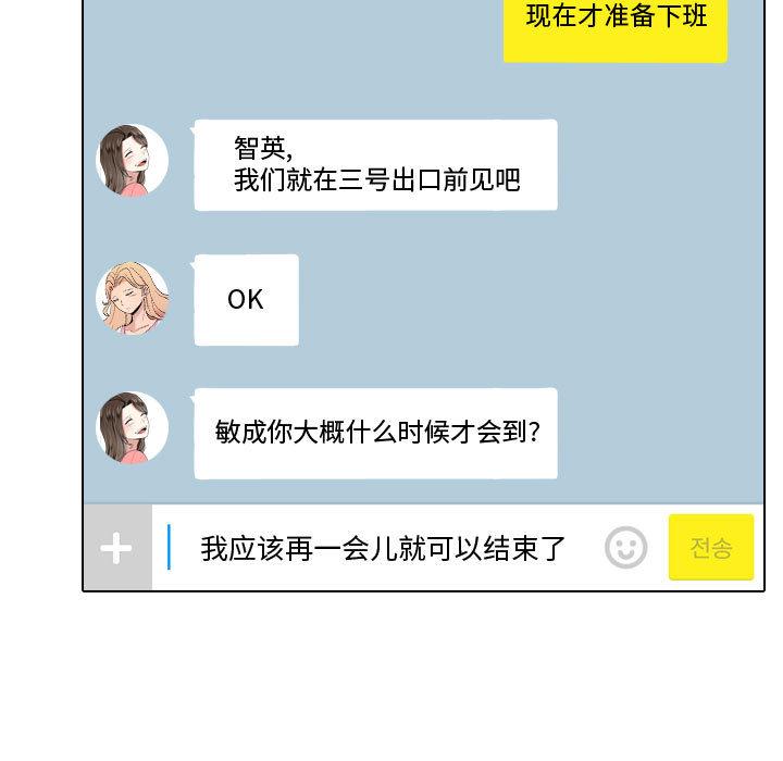 9P - 挚友