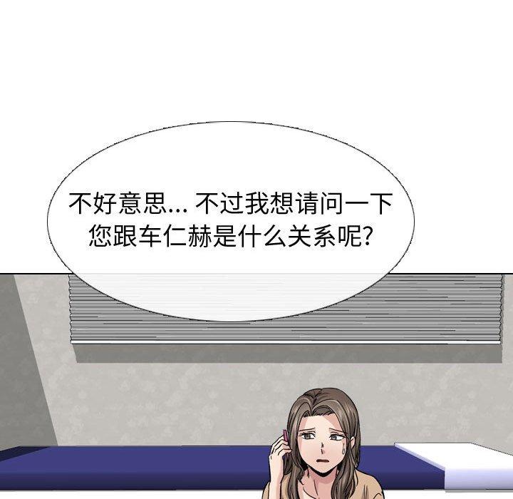 102P - 挚友
