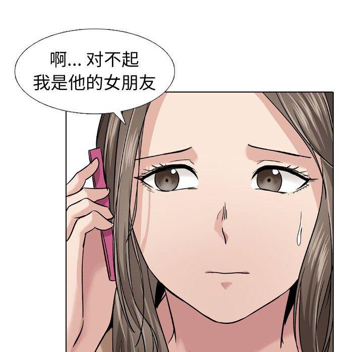 105P - 挚友