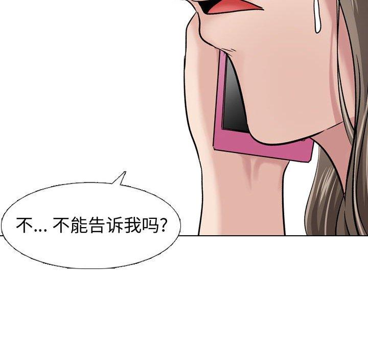 107P - 挚友