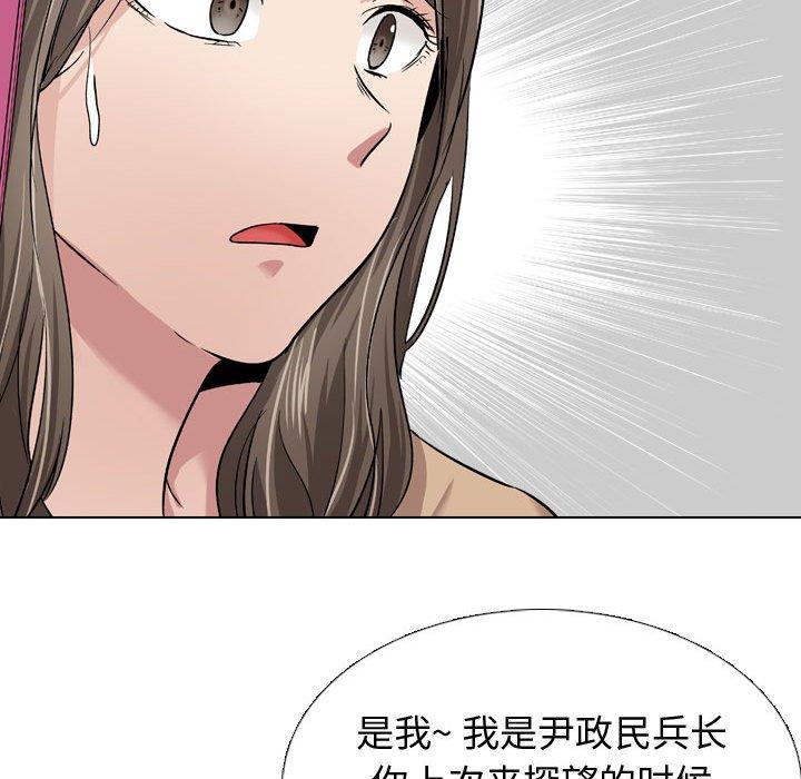 110P - 挚友