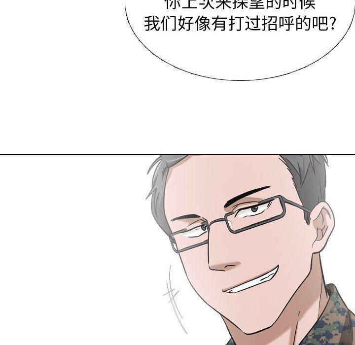 111P - 挚友