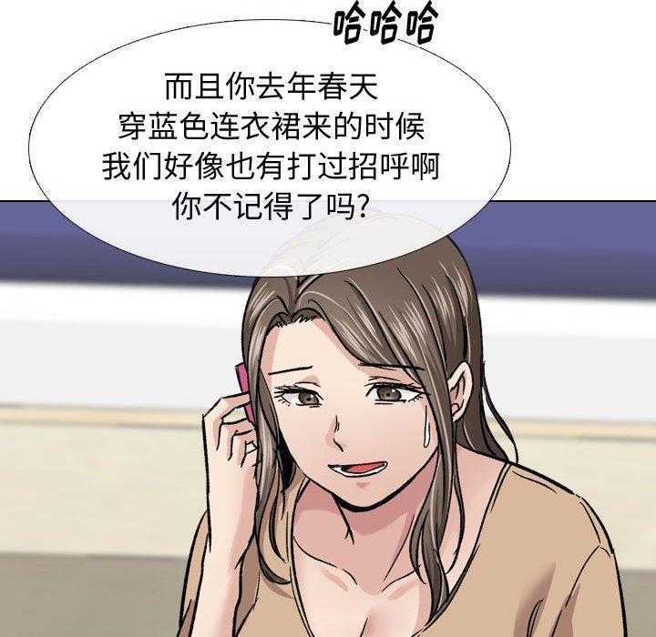 113P - 挚友