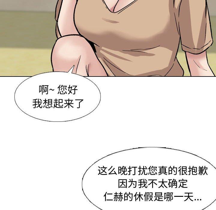 114P - 挚友