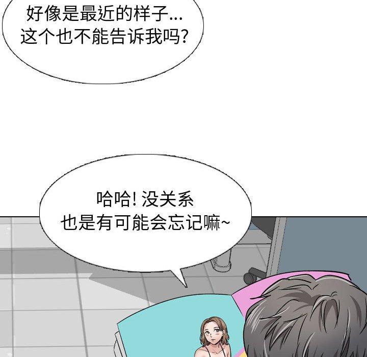 116P - 挚友