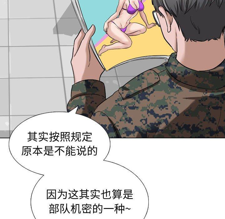 117P - 挚友