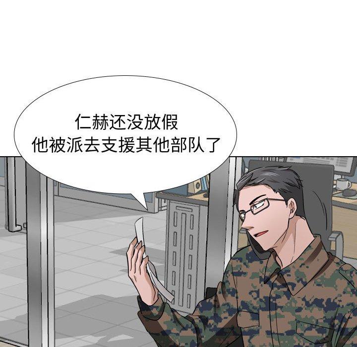 120P - 挚友