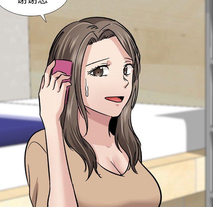 122P - 挚友