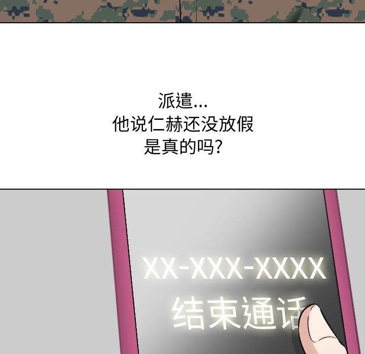126P - 挚友